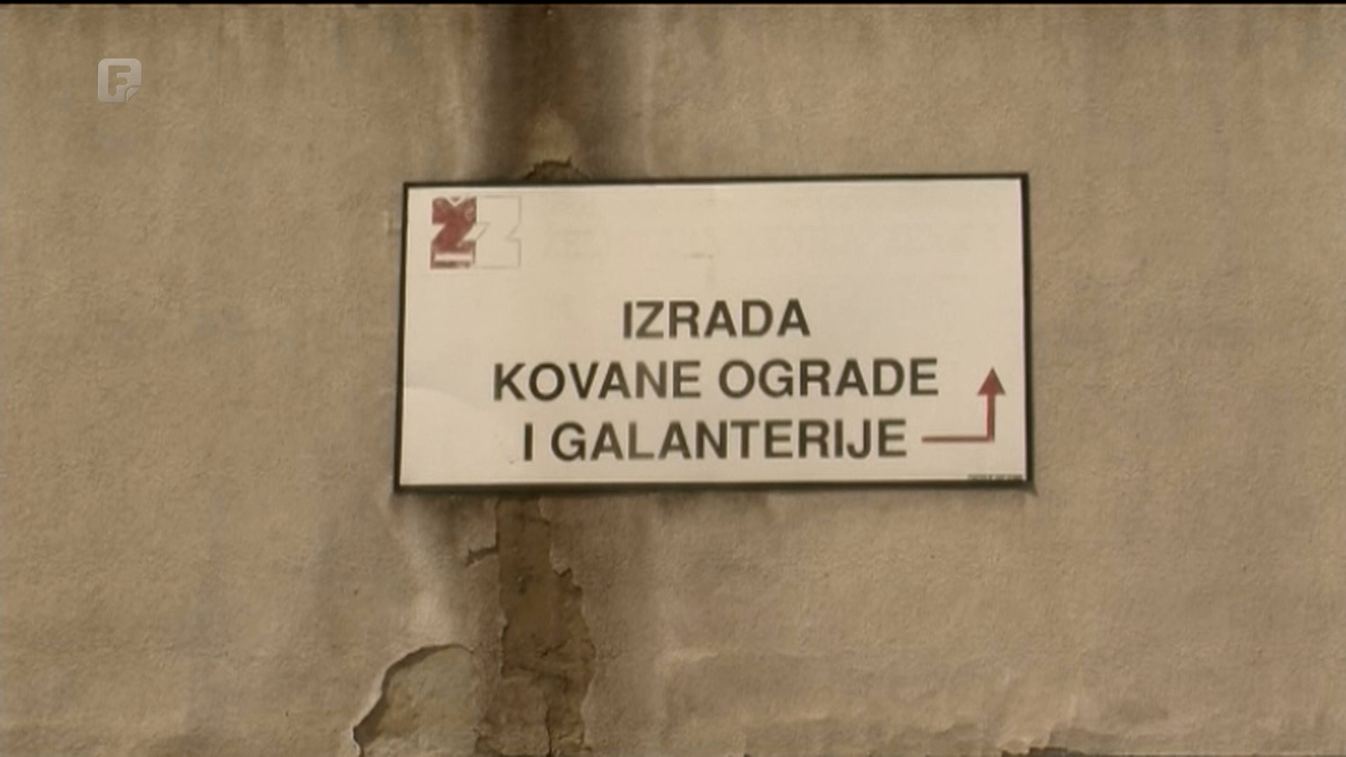Željezarinih 130 godina - radnici vjeruju da može i mora opstati